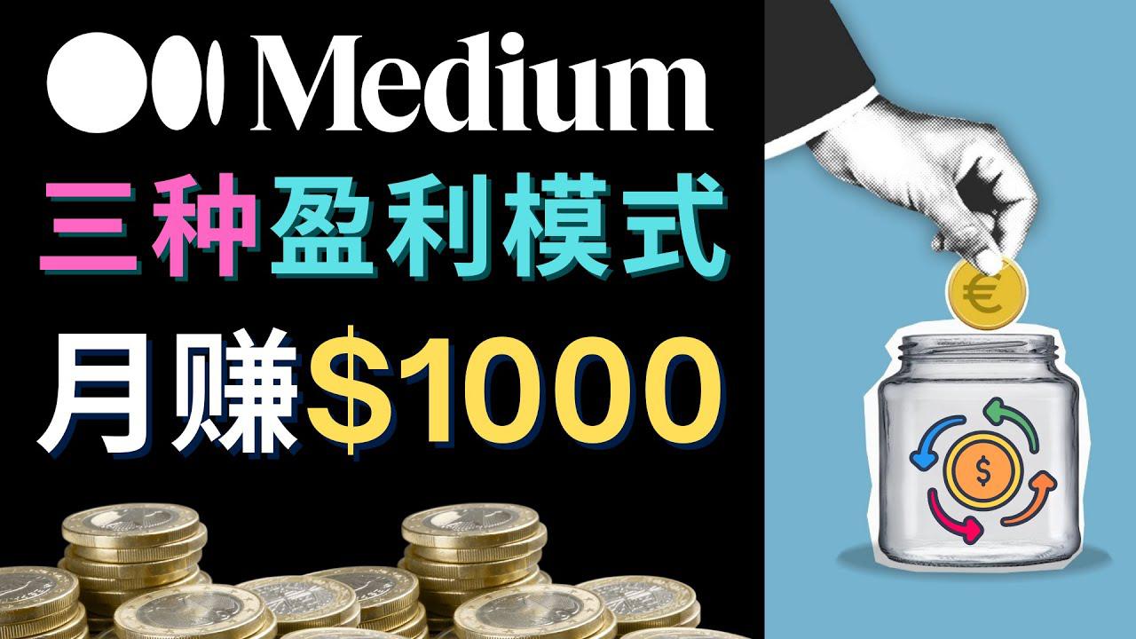 利用智能化聊天工具Chatgpt完成博客写作,只需点击鼠标,每单净赚5到15美元 利用智能化聊天工具Chatgpt完成博客写作,只需点击鼠标,每单净赚5到15美元