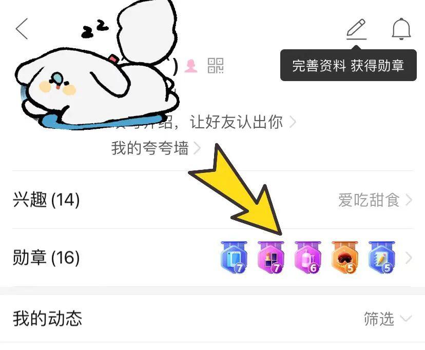 淘宝消费总金额怎么看丨淘宝京东拼多多消费总额查询攻略