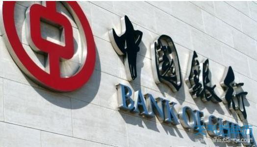 中国银行营业时间  中国银行周末上班吗？-阿灿说钱