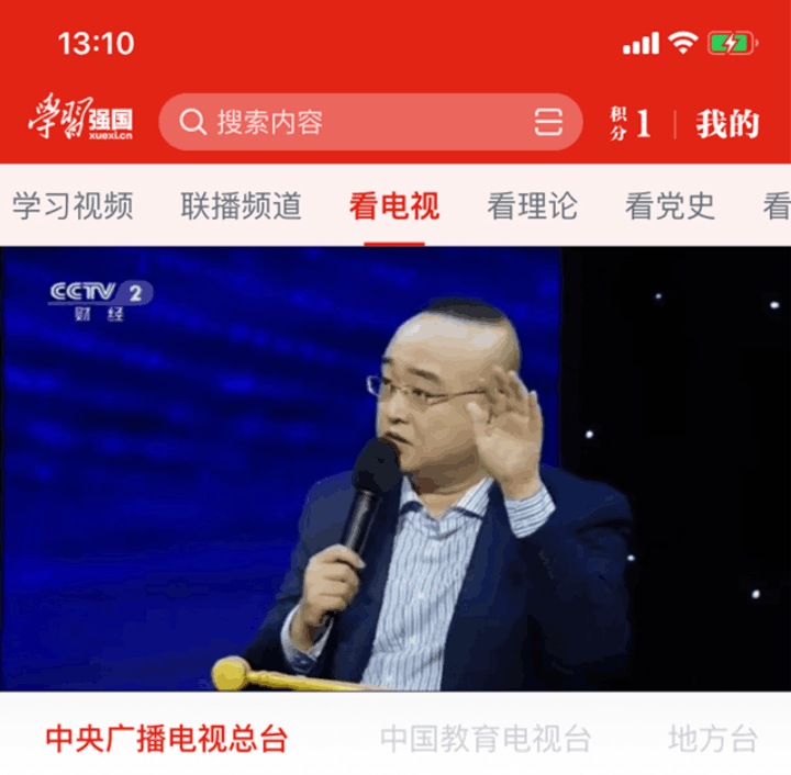 天猫魔盒怎么看电视直播