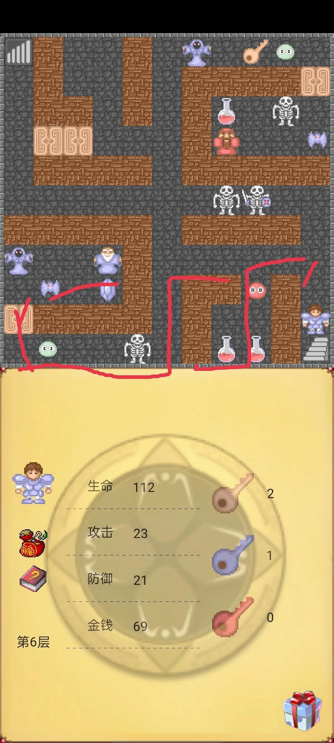 魔塔50层攻略隐藏道具图解(经典闯关游戏魔塔50层最全攻略) 魔塔50层攻略隐藏道具图解(经典闯关游戏魔塔50层最全攻略)
