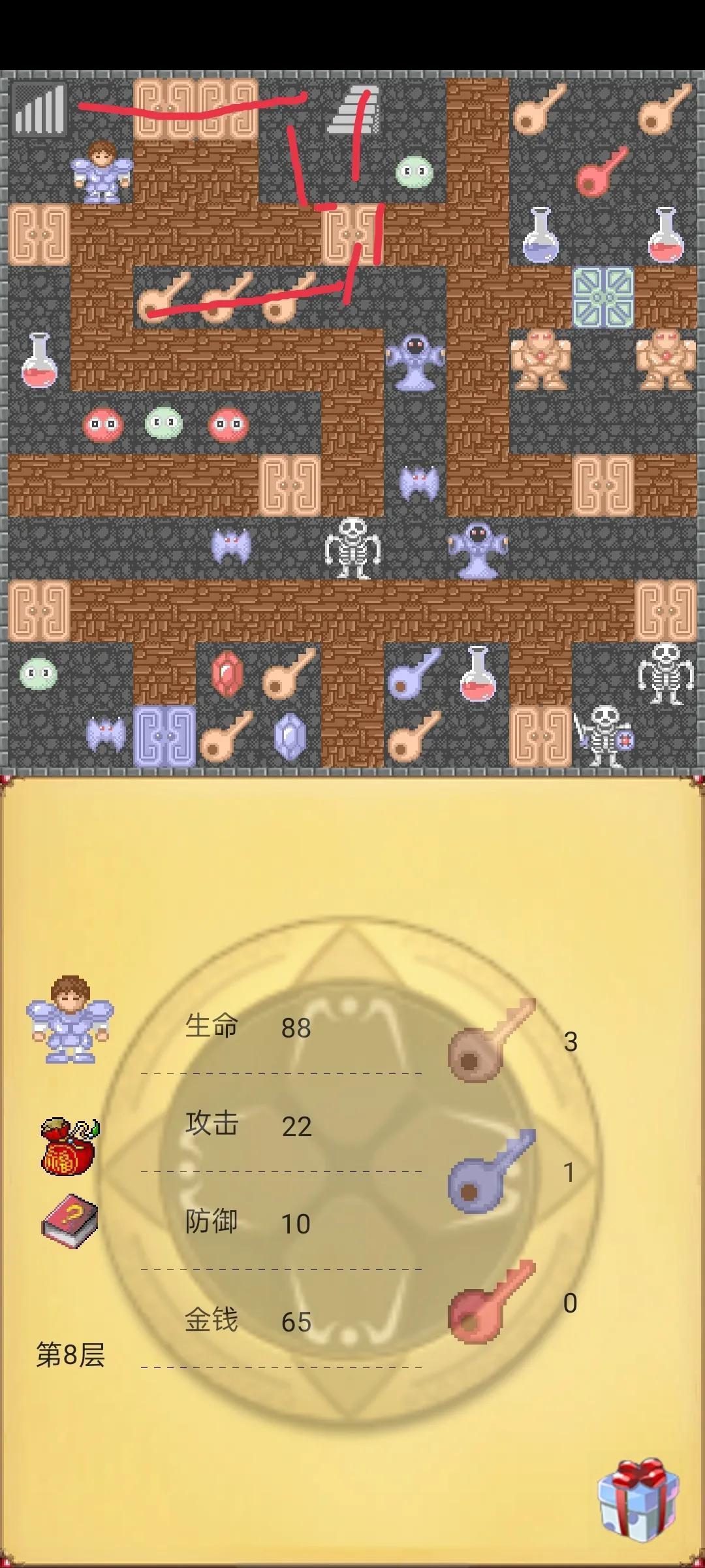 魔塔50层攻略隐藏道具图解(经典闯关游戏魔塔50层最全攻略) 魔塔50层攻略隐藏道具图解(经典闯关游戏魔塔50层最全攻略)