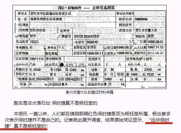 赖文峰现在是什么情况，和杨钰莹同居三年后分手，如今在乡下艰难度日