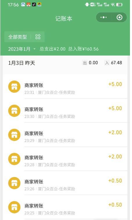 最新红包小游戏手动搬砖项目,单机一天不偷懒稳定60+,成本低,有能力工作室扩大规模 最新红包小游戏手动搬砖项目,单机一天不偷懒稳定60+,成本低,有能力工作室扩大规模