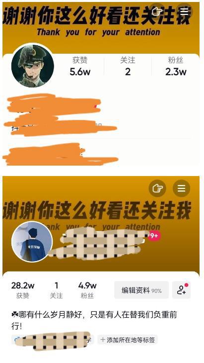 外面收费1980快速涨粉技术(女粉),抖音快手小红书,只要你有执行力,涨粉轻而易举,粉丝=变现 外面收费1980快速涨粉技术(女粉),抖音快手小红书,只要你有执行力,涨粉轻而易举,粉丝=变现