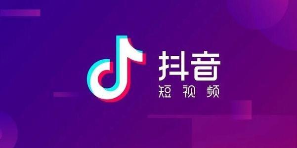 抖音老板张一鸣简历(抖音老板张一鸣是哪里人)-阿灿说钱