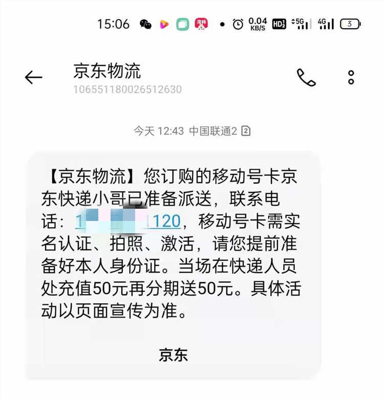 移动王卡9元申请入口，9元移动王卡现在还有吗？怎么申请？-阿灿说钱