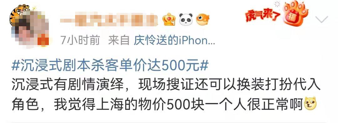 玩一次剧本杀大概多少钱（剧本杀平均多少钱一位）