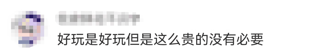 玩一次剧本杀大概多少钱（剧本杀平均多少钱一位）