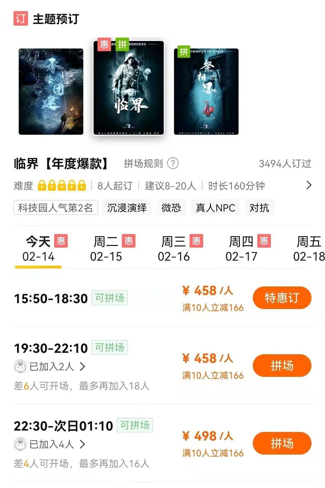 玩一次剧本杀大概多少钱（剧本杀平均多少钱一位）