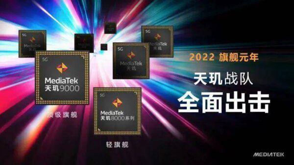 2023手机处理器十大排名 最新手机处理器性能排名