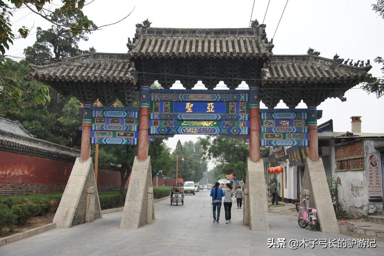孟母三迁发生在哪里？孟母三迁的故事，发生在这座小城