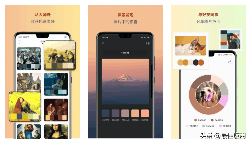 搭配衣服用什么软件：7款穿搭APP神器，紧追时尚潮流搭配