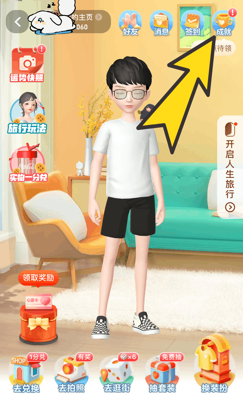 淘宝消费总金额怎么看丨淘宝京东拼多多消费总额查询攻略