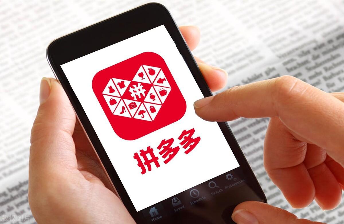 拼多多老板身价多少亿:身价4500亿超越马云,功成名就却又激流勇退 拼多多老板身价多少亿:身价4500亿超越马云,功成名就却又激流勇退