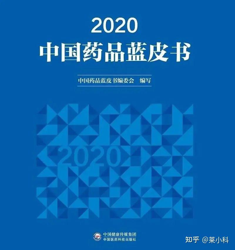白皮书 蓝皮书 红皮书……到底有什么区别？