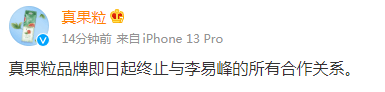 李易峰怎么了(李易峰嫖娼被拘事件) 李易峰怎么了(李易峰嫖娼被拘事件)