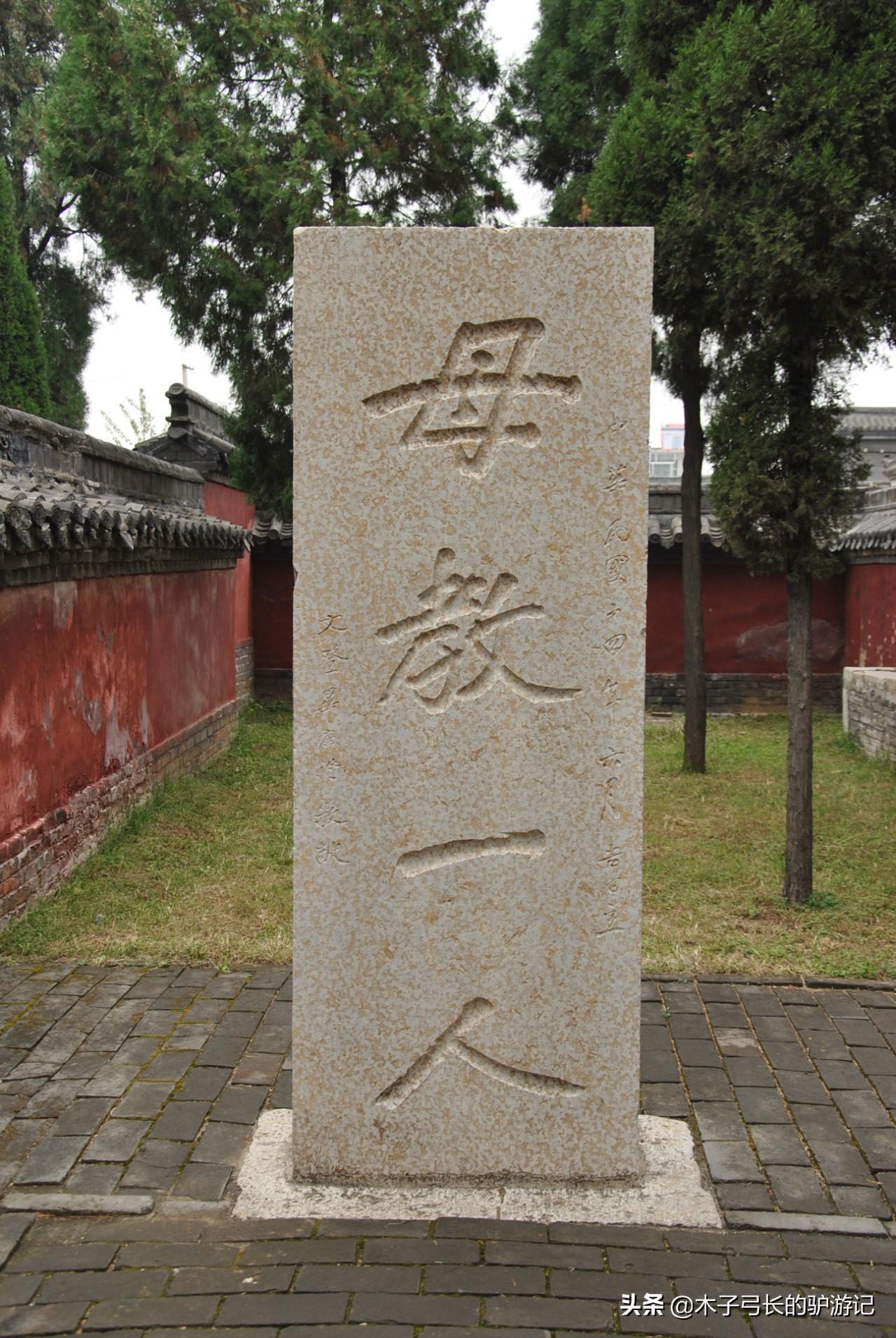 孟母三迁发生在哪里？孟母三迁的故事，发生在这座小城
