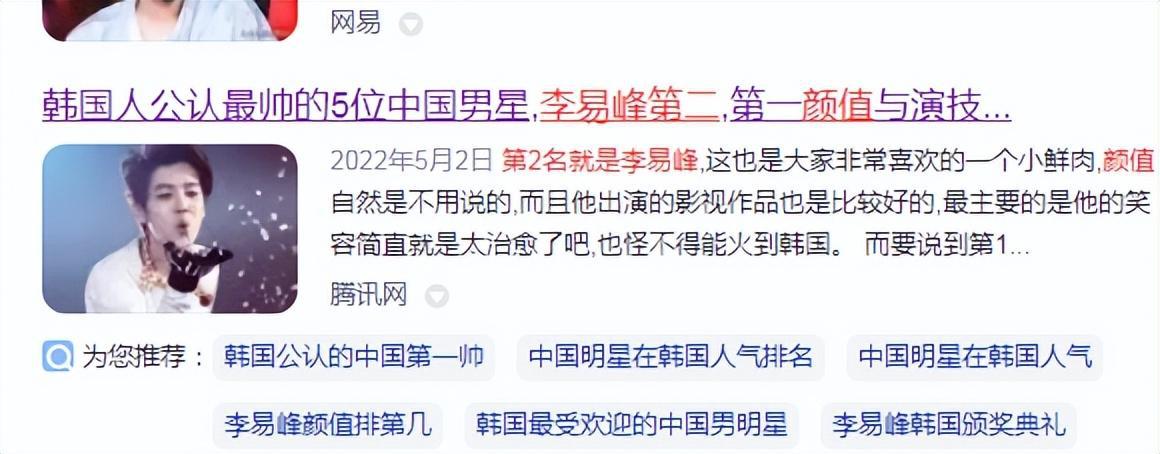 李易峰怎么了(李易峰嫖娼被拘事件) 李易峰怎么了(李易峰嫖娼被拘事件)
