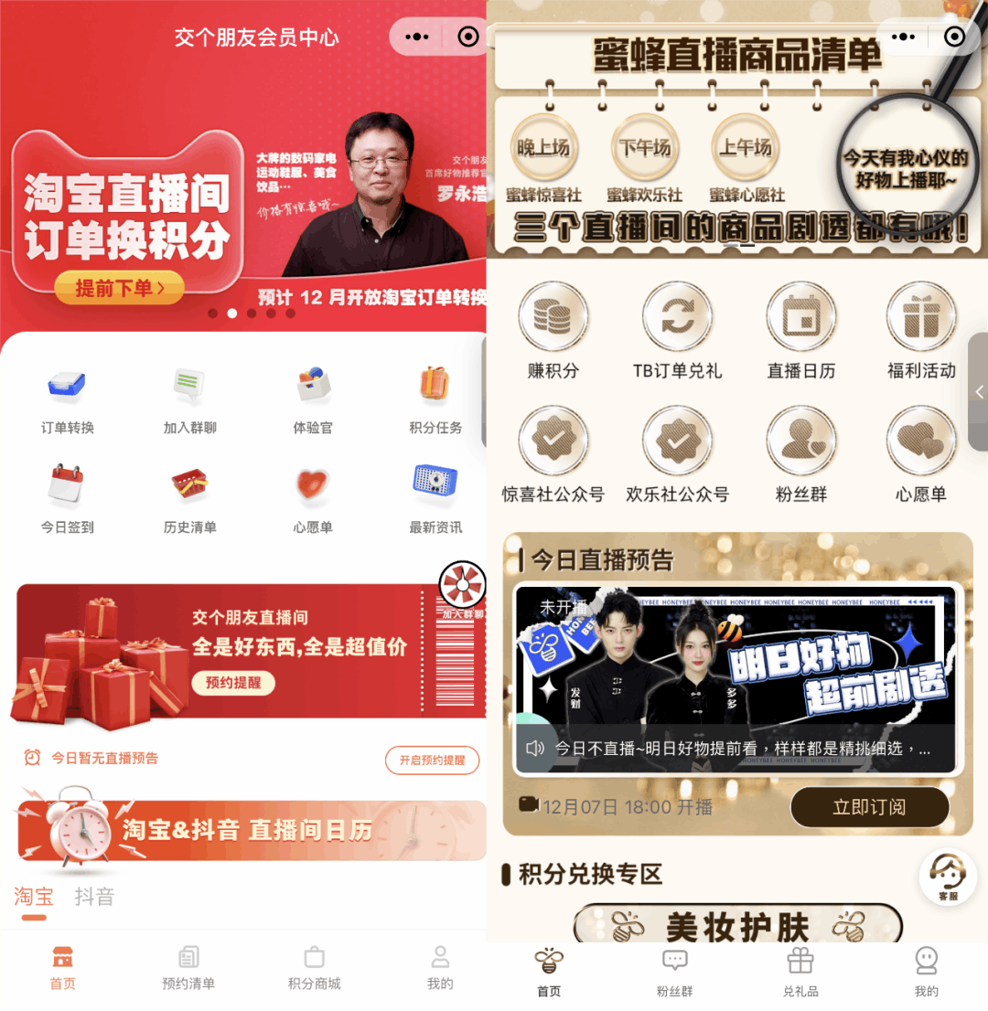 李佳琦怎么不直播了:复播2个月后,李佳琦突然请假停播 李佳琦怎么不直播了:复播2个月后,李佳琦突然请假停播