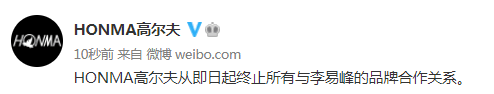 李易峰怎么了(李易峰嫖娼被拘事件) 李易峰怎么了(李易峰嫖娼被拘事件)