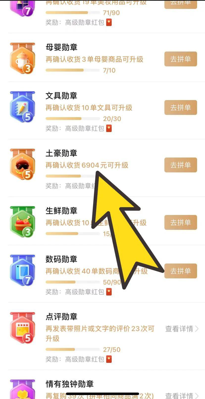 淘宝消费总金额怎么看丨淘宝京东拼多多消费总额查询攻略