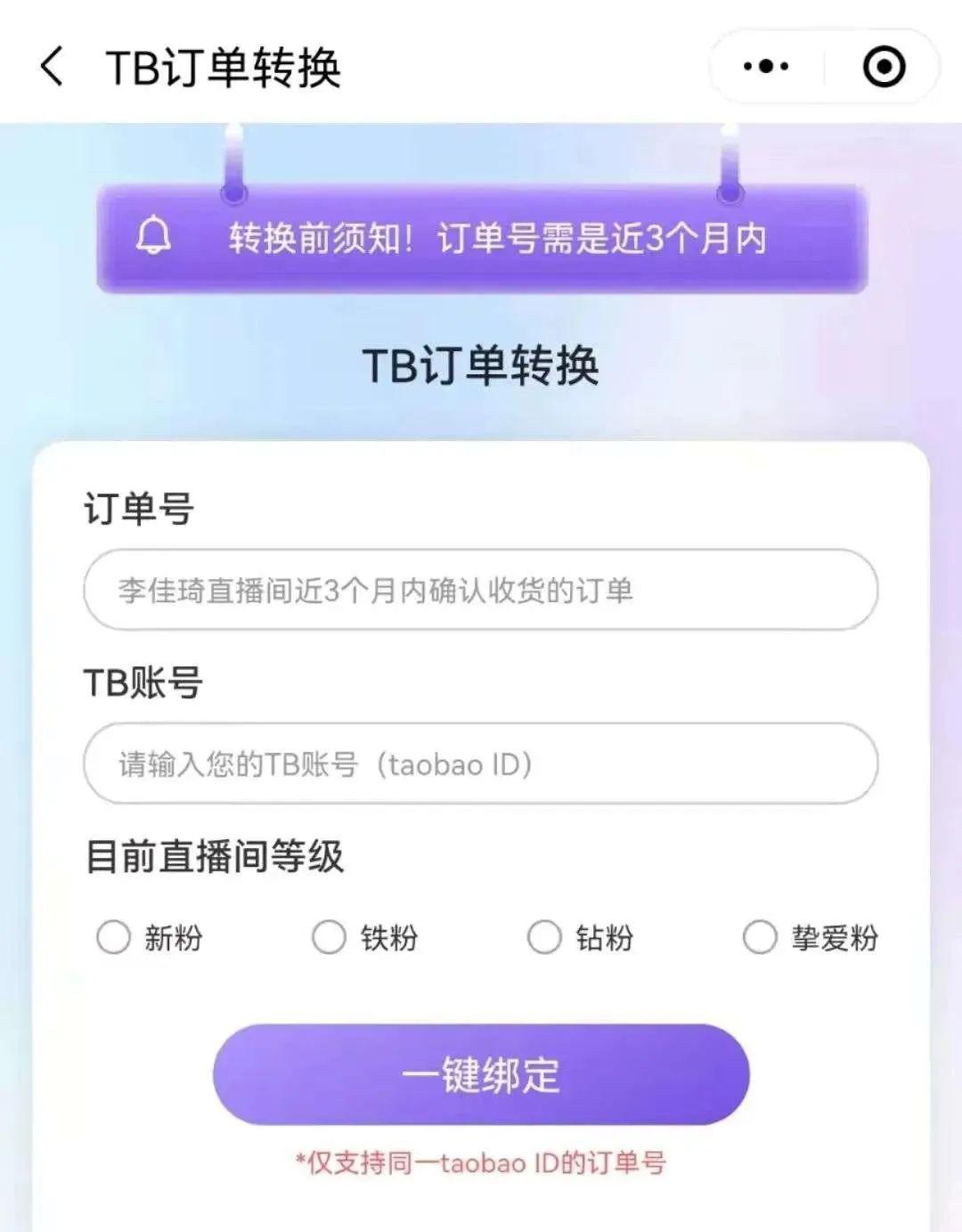 李佳琦怎么不直播了:复播2个月后,李佳琦突然请假停播 李佳琦怎么不直播了:复播2个月后,李佳琦突然请假停播