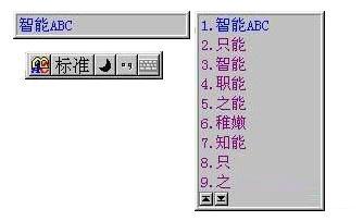 火钳刘明是什么梗 火钳刘明来源出处