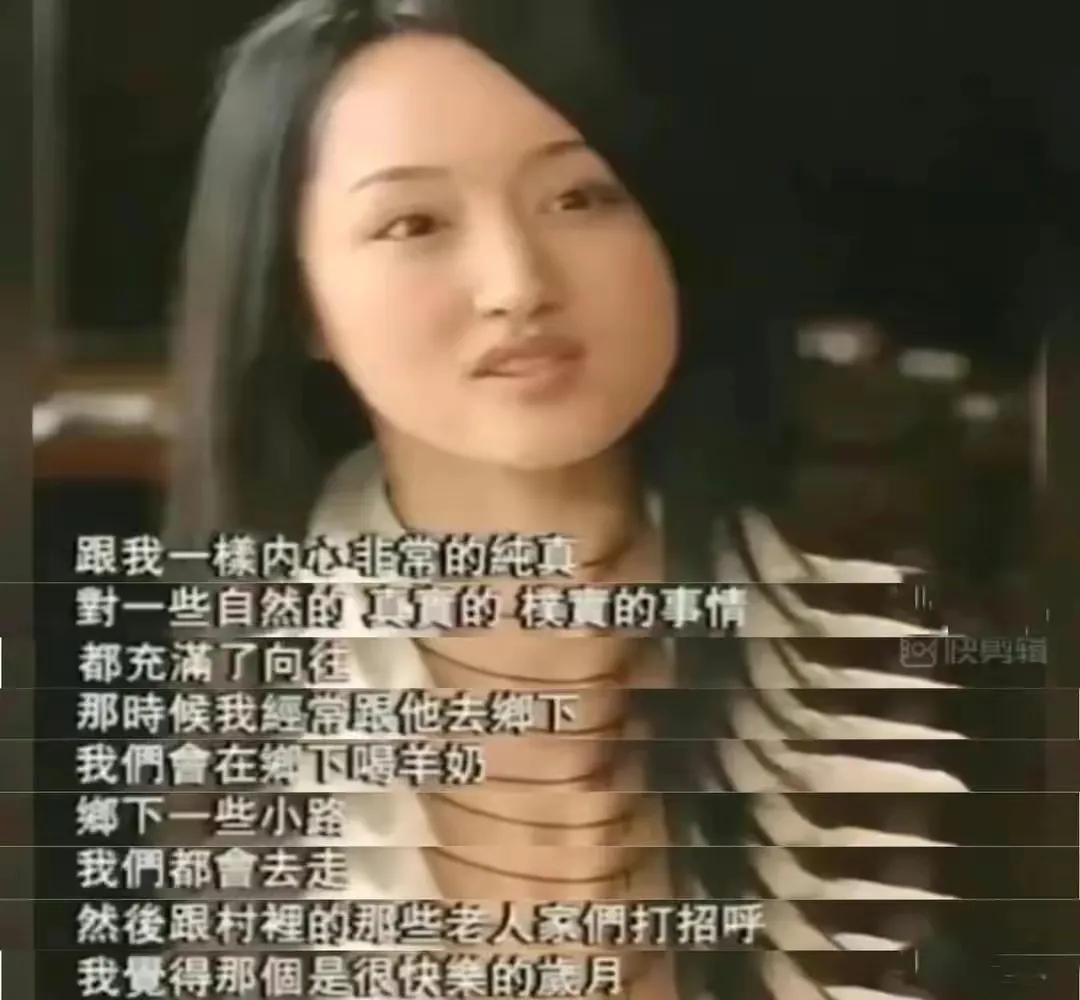 赖文峰现在是什么情况，和杨钰莹同居三年后分手，如今在乡下艰难度日