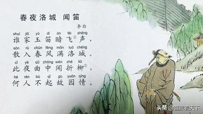 李白最难超越的一首诗（李白十大巅峰佳作）