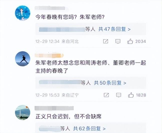 朱军与弦子事件始末（朱军案幕后真凶浮出水面）