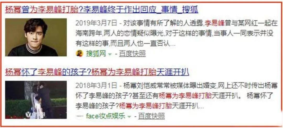 李易峰怎么了(李易峰嫖娼被拘事件) 李易峰怎么了(李易峰嫖娼被拘事件)