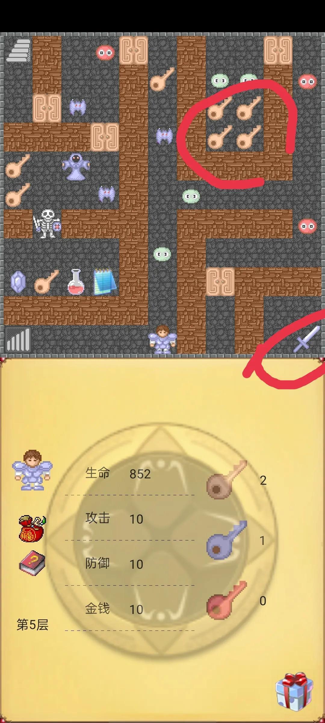 魔塔50层攻略隐藏道具图解(经典闯关游戏魔塔50层最全攻略) 魔塔50层攻略隐藏道具图解(经典闯关游戏魔塔50层最全攻略)