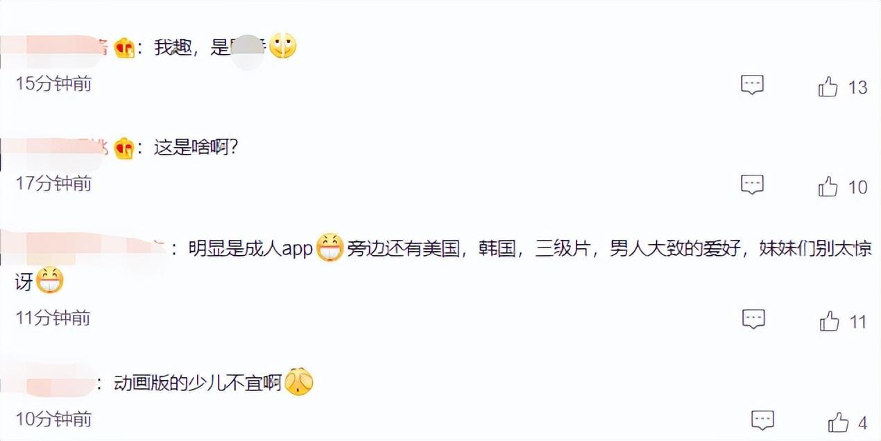 李易峰怎么了(李易峰嫖娼被拘事件) 李易峰怎么了(李易峰嫖娼被拘事件)