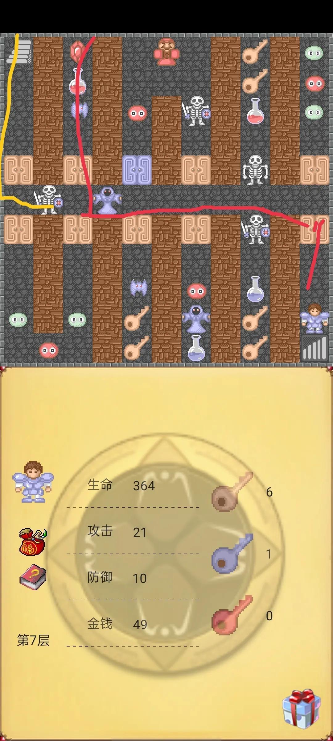 魔塔50层攻略隐藏道具图解(经典闯关游戏魔塔50层最全攻略) 魔塔50层攻略隐藏道具图解(经典闯关游戏魔塔50层最全攻略)