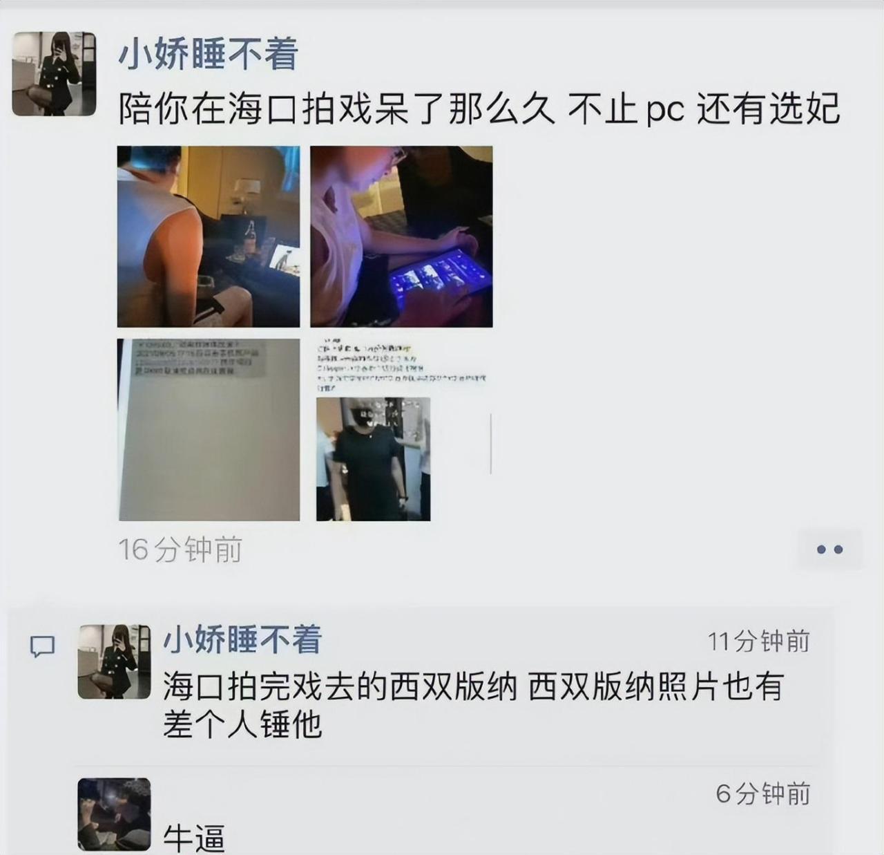 李易峰怎么了（李易峰嫖娼被拘事件）-阿灿说钱