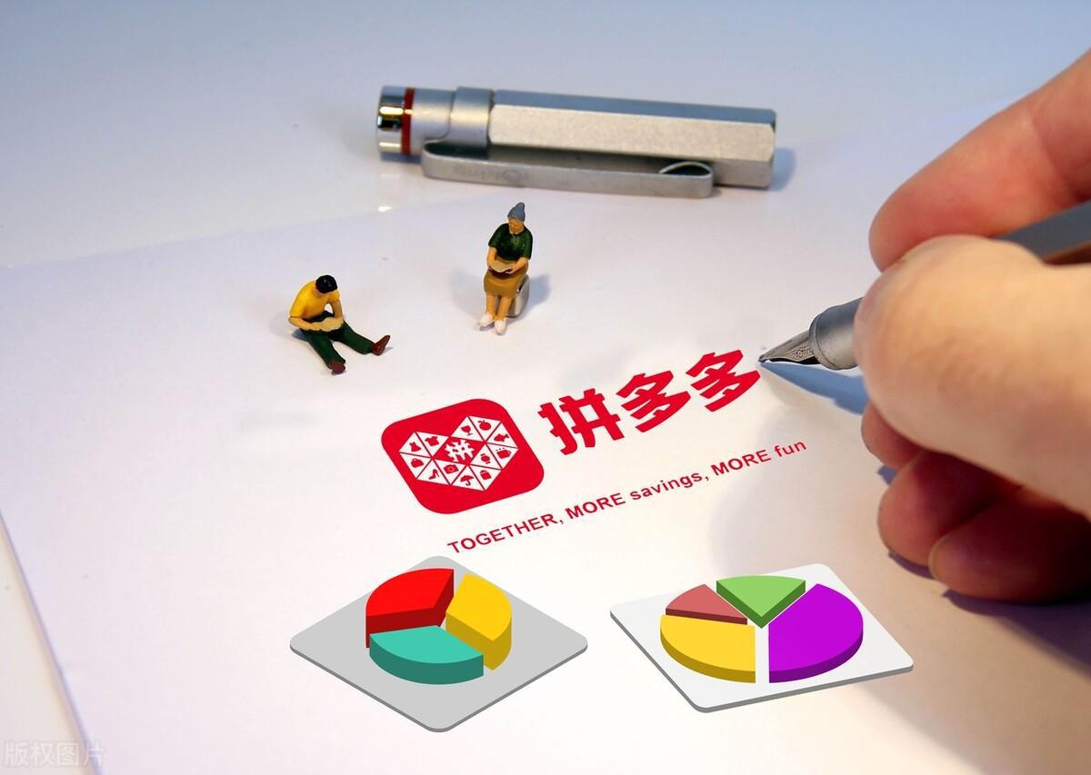 拼多多老板身价多少亿：身价4500亿超越马云，功成名就却又激流勇退-阿灿说钱
