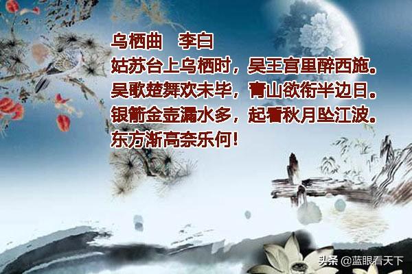 李白最难超越的一首诗（李白十大巅峰佳作）