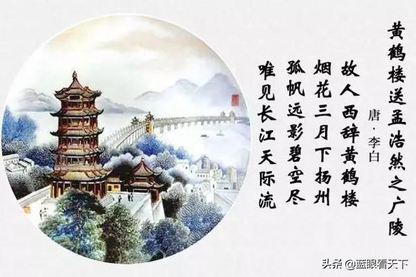 李白最难超越的一首诗（李白十大巅峰佳作）
