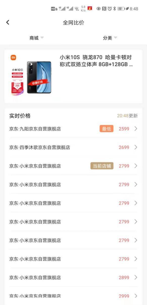 准点抢购神器app:安利宝藏app“快快抢”,618自动抢购全网比价全搞定 准点抢购神器app:安利宝藏app“快快抢”,618自动抢购全网比价全搞定