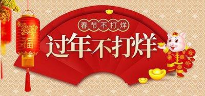 阿灿说钱网2023年，春节优惠活动（一年仅此一次，别错过了）-阿灿说钱
