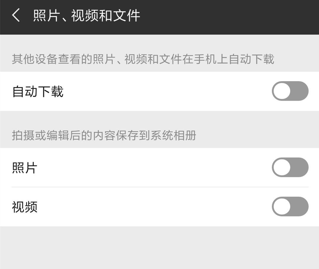 手机卡顿反应慢怎么办（手机卡慢的解决方法）