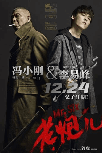 李易峰怎么了(李易峰嫖娼被拘事件) 李易峰怎么了(李易峰嫖娼被拘事件)