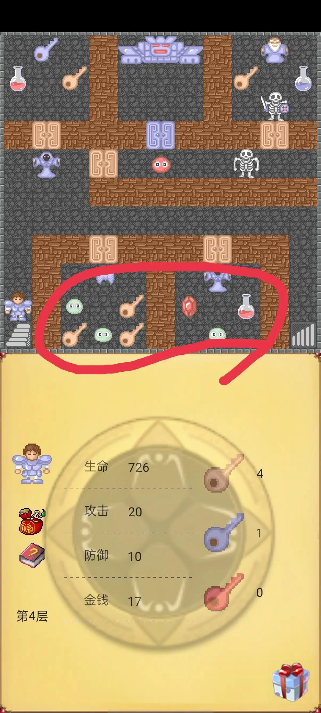 魔塔50层攻略隐藏道具图解(经典闯关游戏魔塔50层最全攻略) 魔塔50层攻略隐藏道具图解(经典闯关游戏魔塔50层最全攻略)