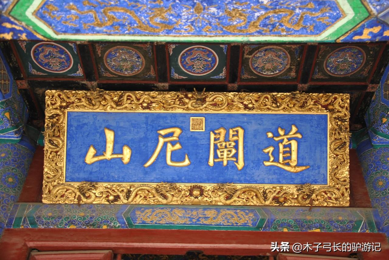 孟母三迁发生在哪里？孟母三迁的故事，发生在这座小城