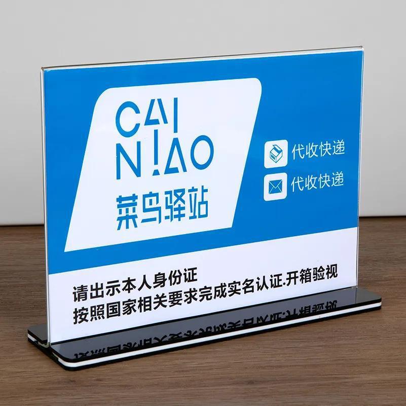 菜鸟驿站怎么赚钱（他们是怎么盈利的是怎么挣钱的）