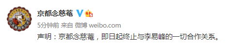 李易峰怎么了(李易峰嫖娼被拘事件) 李易峰怎么了(李易峰嫖娼被拘事件)