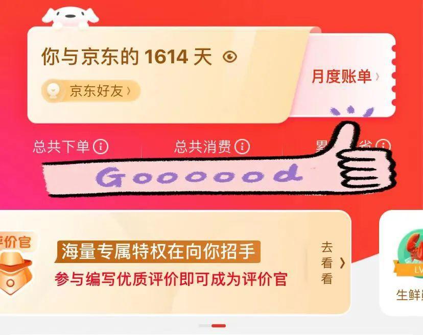 淘宝消费总金额怎么看丨淘宝京东拼多多消费总额查询攻略