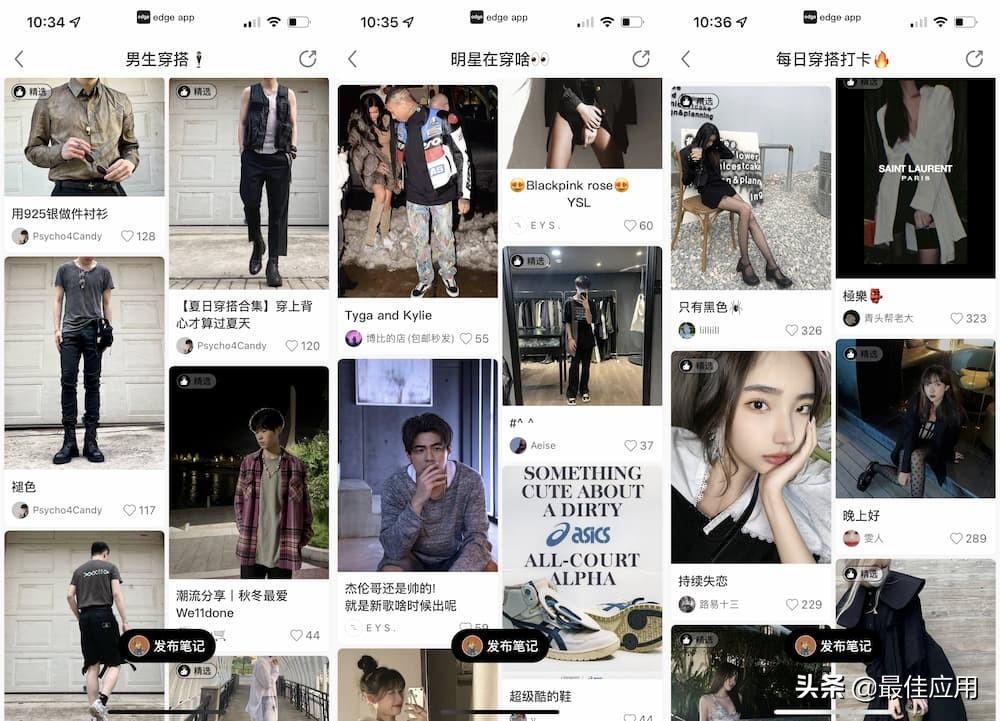 搭配衣服用什么软件：7款穿搭APP神器，紧追时尚潮流搭配