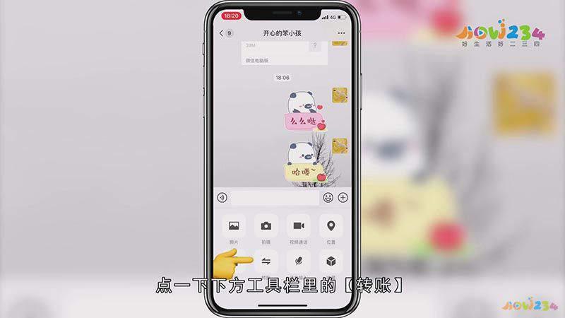 微信红包200元上限解除(微信红包额度上限解除) 微信红包200元上限解除(微信红包额度上限解除)